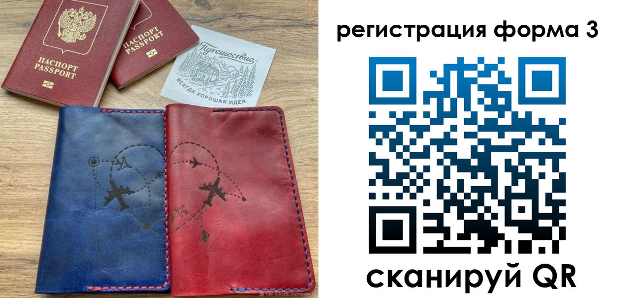 купить прописку в Великом Устюге