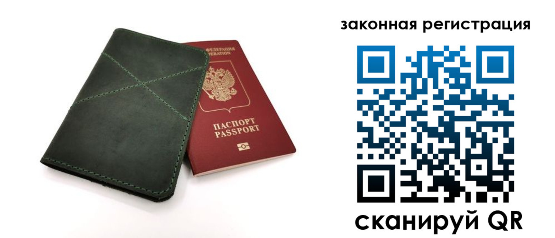 регистрация для дет. сада в Великом Устюге